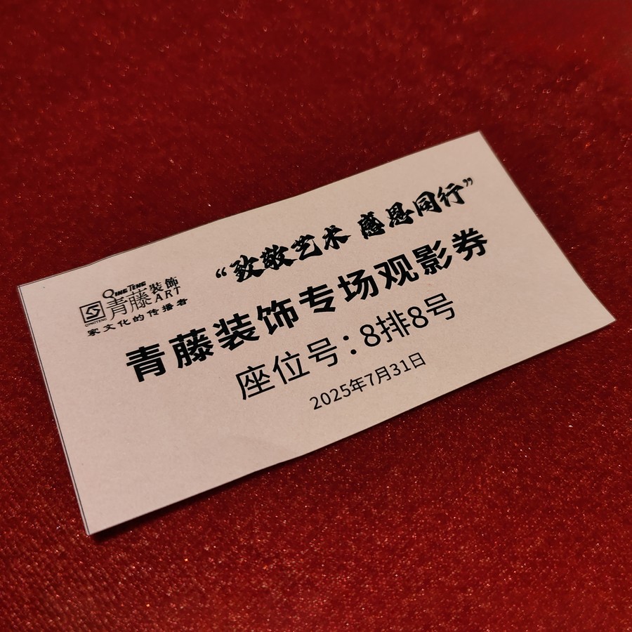 1754016089682982.jpg IMG_20250731_195313.jpg