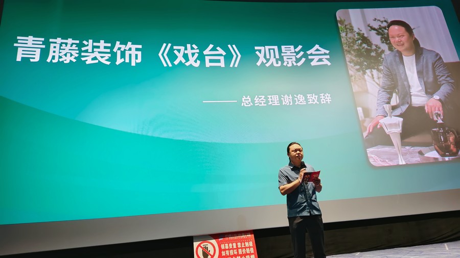 1754016096351906.jpg MEITU_20250801_075256118.jpg